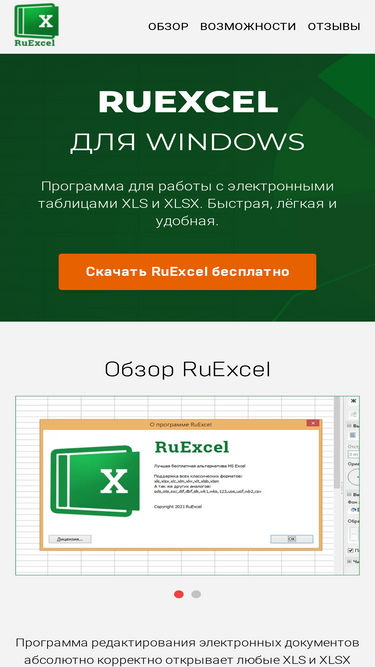 Excel-Torrent.Com Competitors - Top Sites Like Excel-Torrent.Com.