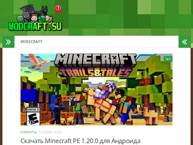 'modcraft.su' screenshot