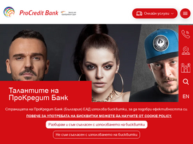 'procreditbank.bg' screenshot
