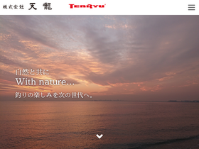 tenryu-magna.com