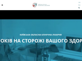 'kokl.ua' screenshot