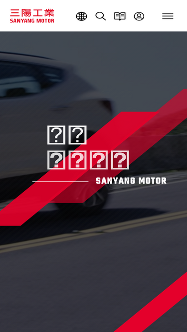 sanyang.com.tw