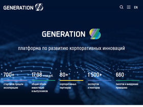 generation-startup.ru