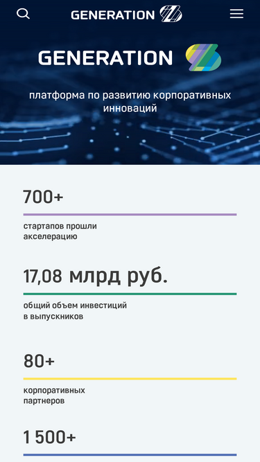 generation-startup.ru