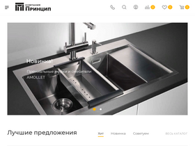 princip96.ru