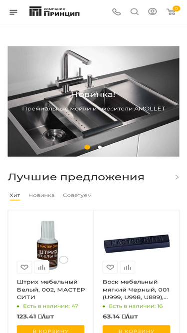 princip96.ru
