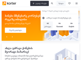'korter.ge' screenshot