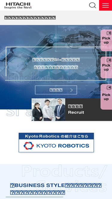 hitachi-automation.co.jp