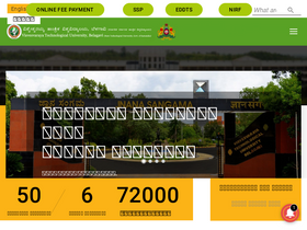 'vtu.ac.in' screenshot