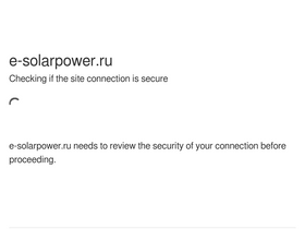 'e-solarpower.ru' screenshot