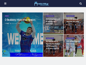 'iraklis1908.gr' screenshot