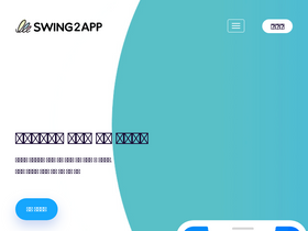 swing2app.co.kr