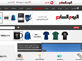 'youm7.com' screenshot