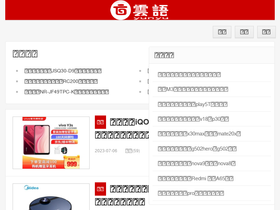 'yunyuba.com' screenshot