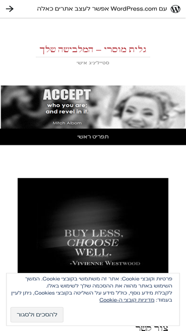 gmstyling.wordpress.com