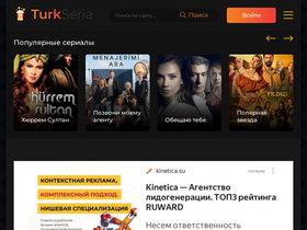 'turkseria-hd.tv' screenshot