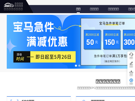 'zhaopeiyun.com' screenshot