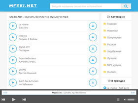 'mp3xi.net' screenshot