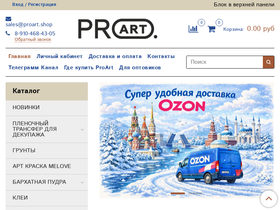 proart.shop