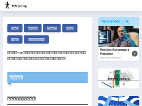 'eki-kara-access.yokohama' screenshot