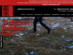 'sivera.ru' screenshot