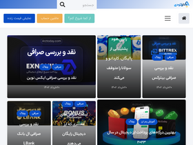 'arztoday.com' screenshot