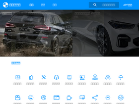 'ibmwclub.com' screenshot