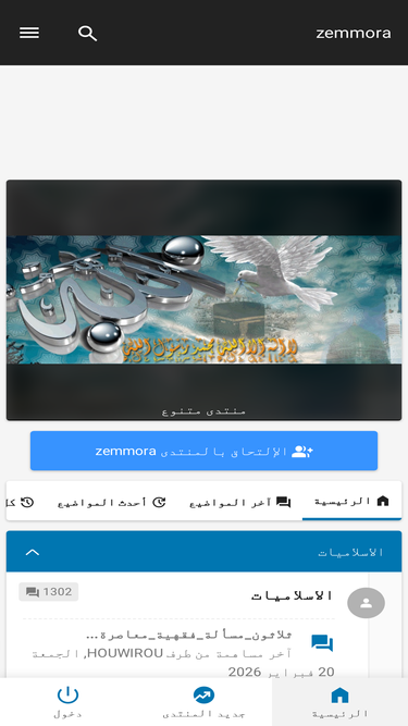 zemmora.yoo7.com