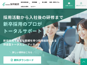 ssen.co.jp