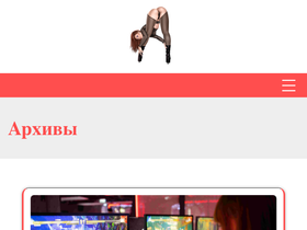 candelalaser.ru