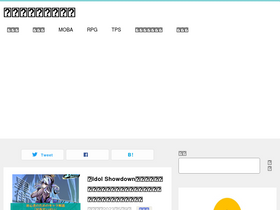 'poizumi.com' screenshot