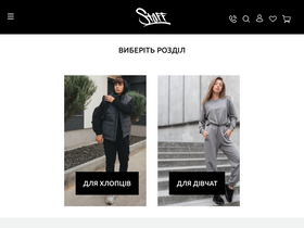 'staff-clothes.com' screenshot