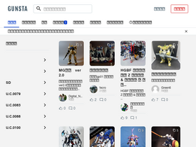 'gumpla.jp' screenshot