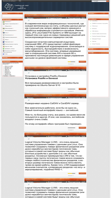 linexp.ru