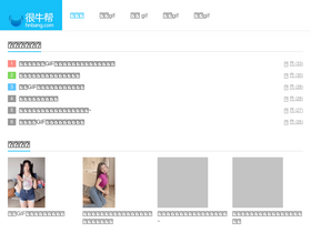 'hnbang.com' screenshot