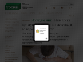 'outfund.ru' screenshot