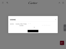 'cartier.cn' screenshot