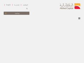 'albilad-capital.com' screenshot