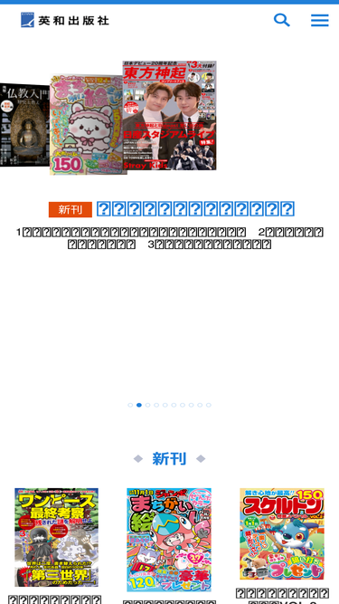 eiwa-inc.com