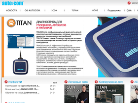 auto-com.su