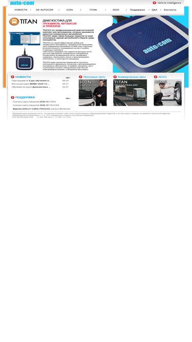 auto-com.su