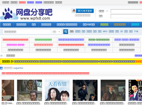 '99wody.com' screenshot