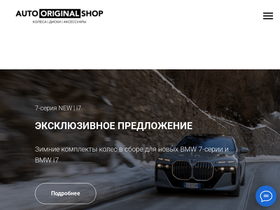 bmworiginal.ru
