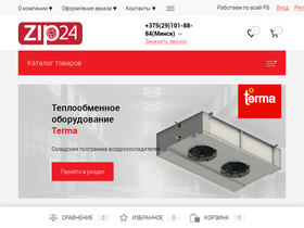 zip24.by