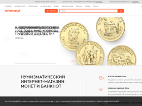 'numizm.at' screenshot