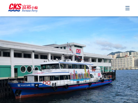 fortuneferry.com.hk
