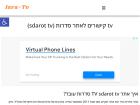 'isra-tv.com' screenshot