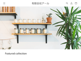 runjuntea.com homepage screenshot
