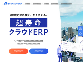 'proactive.jp' screenshot