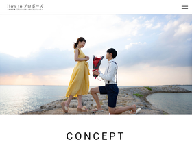 how-to-propose.com